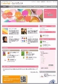 「Colorful*CAFECLIP」TOPページ